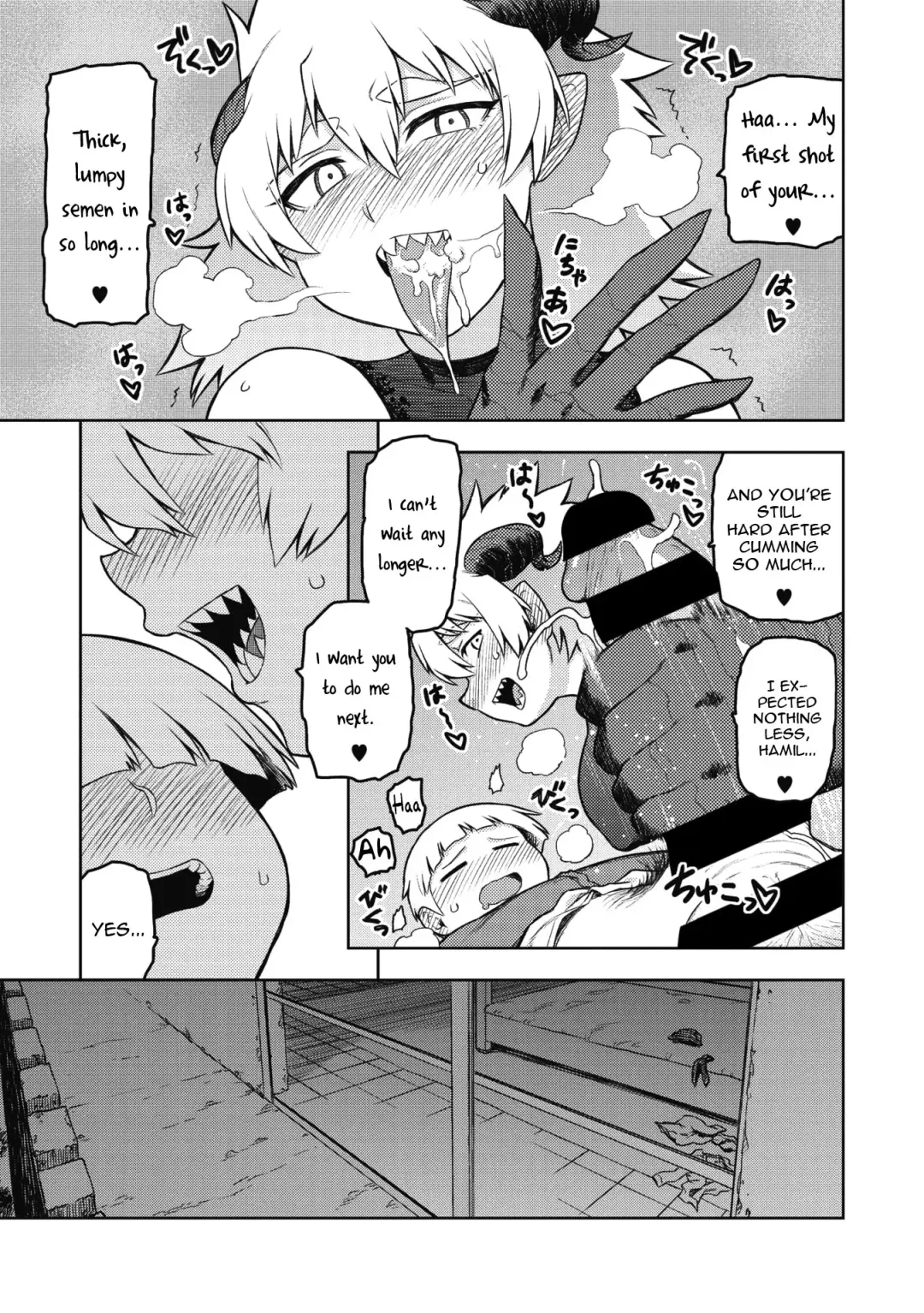 [Tsukudani] Gargantua no Kyuujitsu Fhentai - Page 15