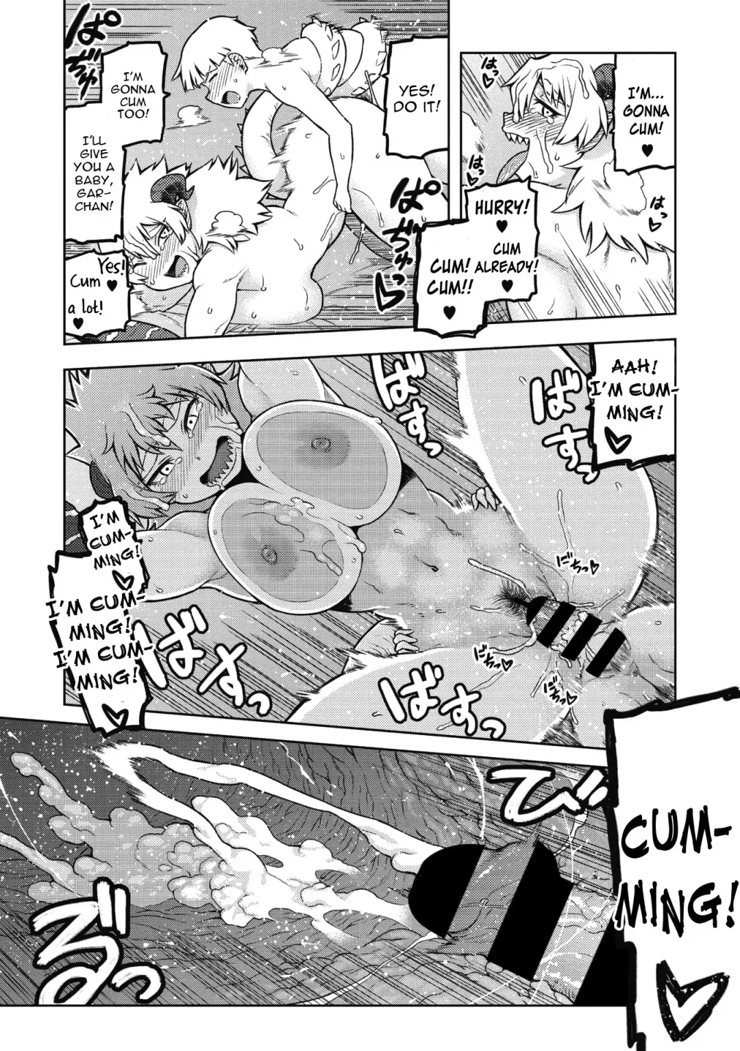 [Tsukudani] Gargantua no Kyuujitsu Fhentai - Page 24