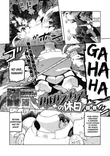 Read [Tsukudani] Gargantua no Kyuujitsu - Fhentai