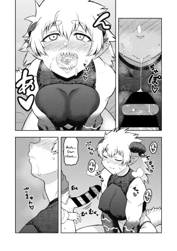 [Tsukudani] Gargantua no Kyuujitsu Fhentai - Page 14
