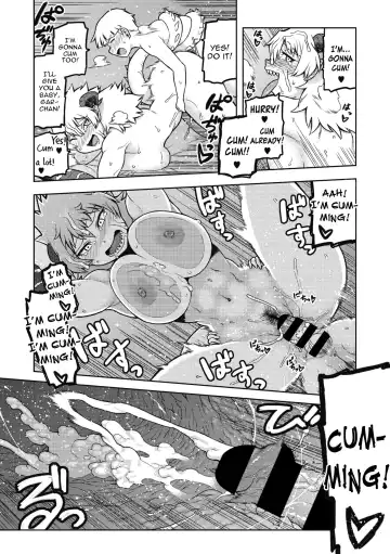 [Tsukudani] Gargantua no Kyuujitsu Fhentai - Page 24