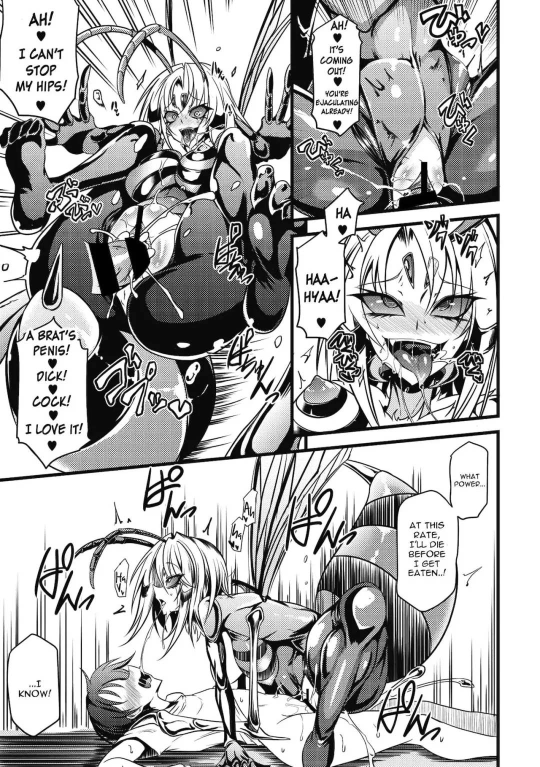 [Ganmarei] Drop of Honey Fhentai - Page 13