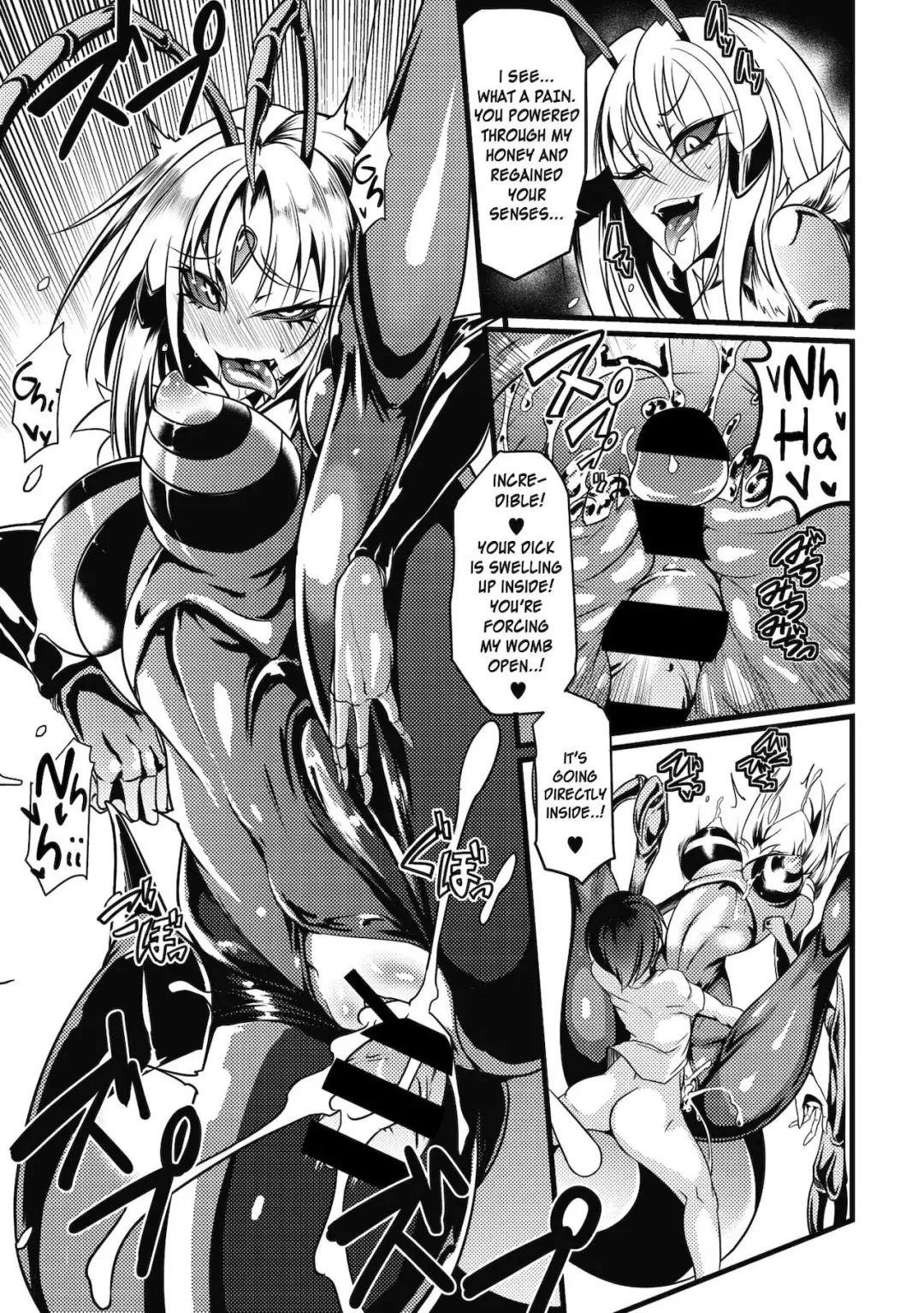[Ganmarei] Drop of Honey Fhentai - Page 15