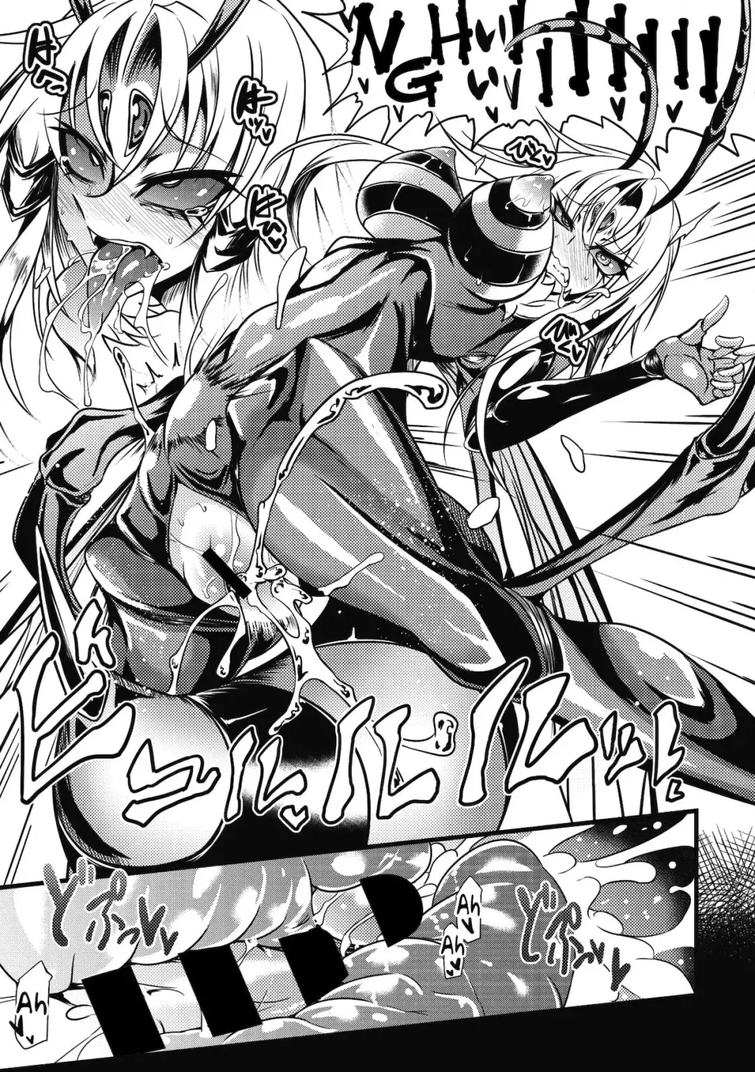 [Ganmarei] Drop of Honey Fhentai - Page 17