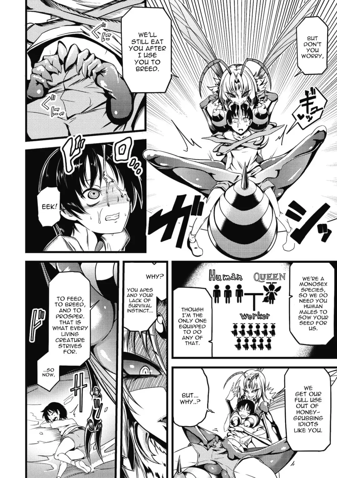 [Ganmarei] Drop of Honey Fhentai - Page 4