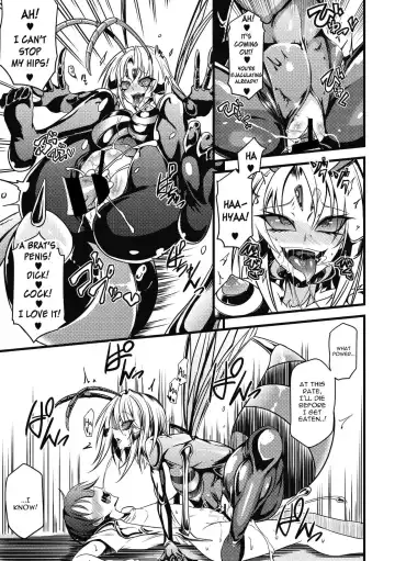 [Ganmarei] Drop of Honey Fhentai - Page 13