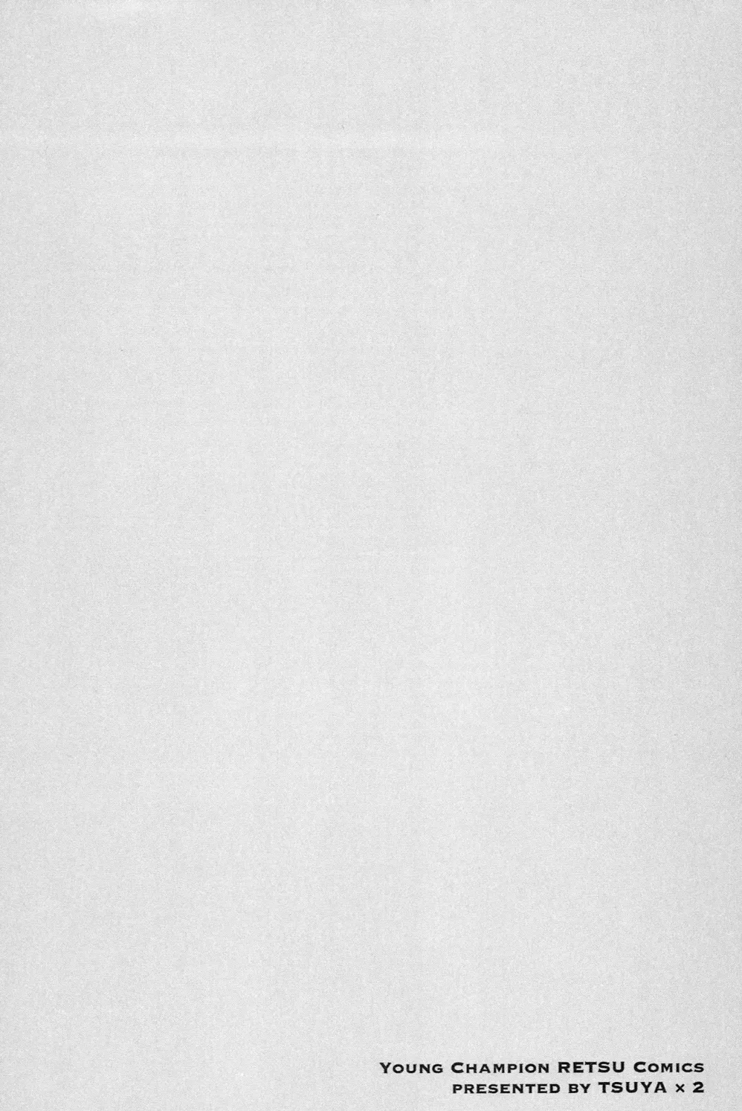 [Tsuyatsuya] Mikazuki ga Waratteru vol 2 Fhentai - Page 124