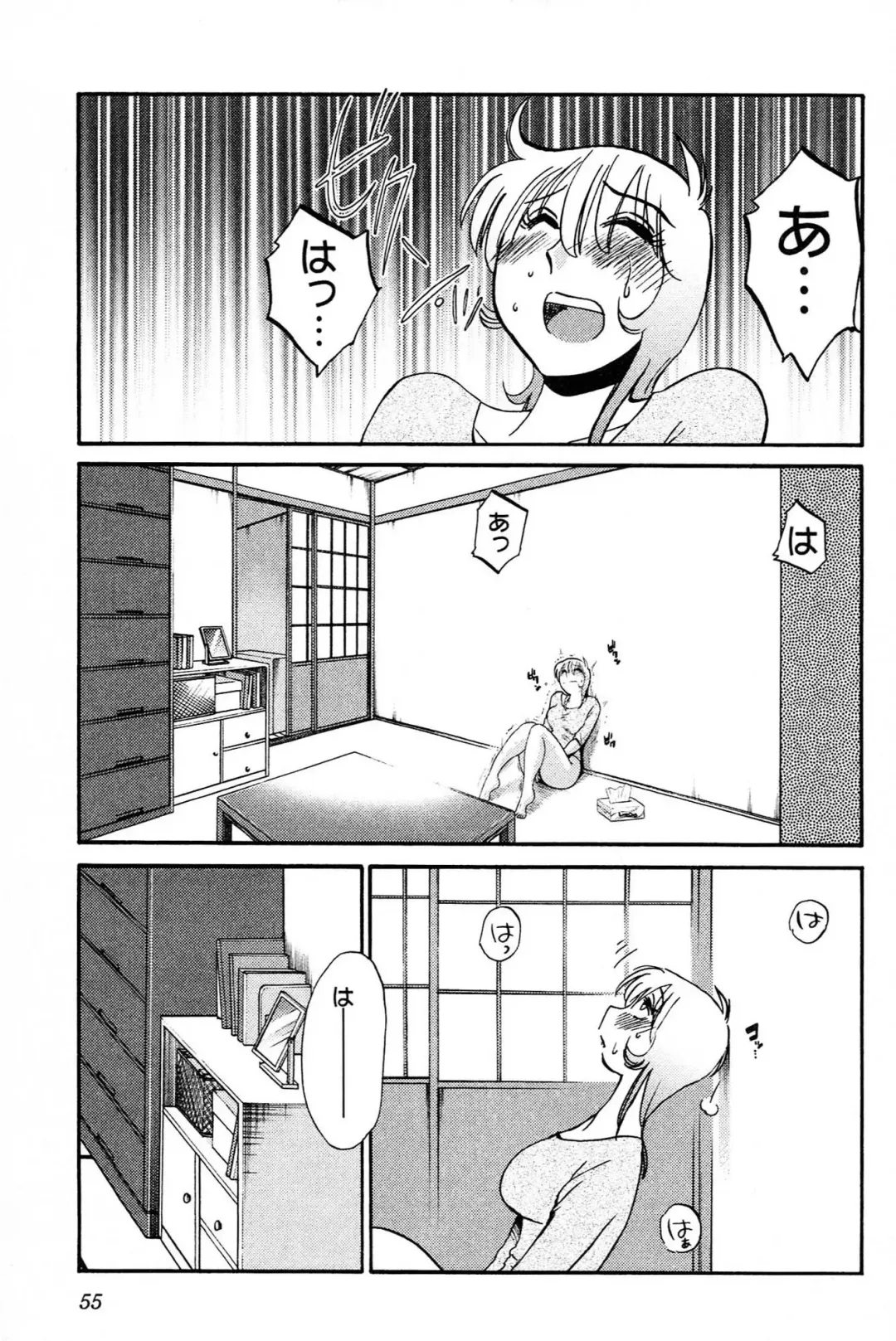 [Tsuyatsuya] Mikazuki ga Waratteru vol 2 Fhentai - Page 57