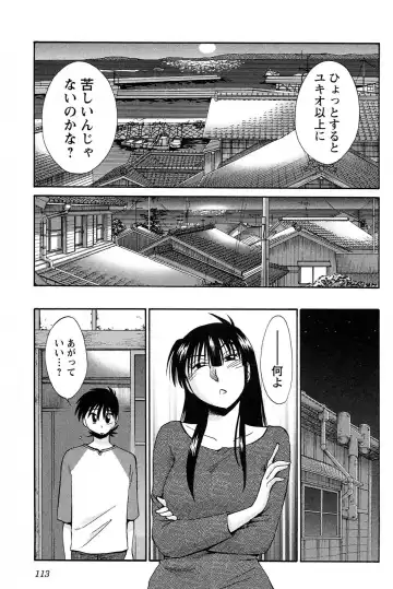 [Tsuyatsuya] Mikazuki ga Waratteru vol 2 Fhentai - Page 115