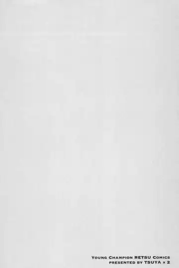 [Tsuyatsuya] Mikazuki ga Waratteru vol 2 Fhentai - Page 124