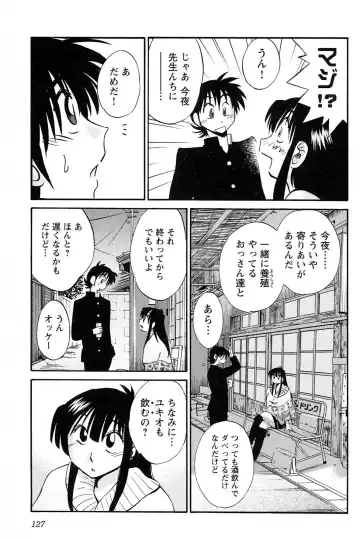 [Tsuyatsuya] Mikazuki ga Waratteru vol 2 Fhentai - Page 129