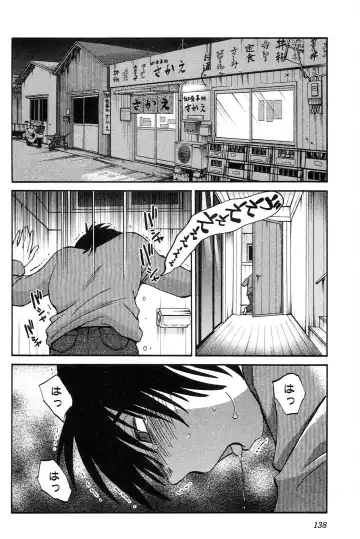 [Tsuyatsuya] Mikazuki ga Waratteru vol 2 Fhentai - Page 140