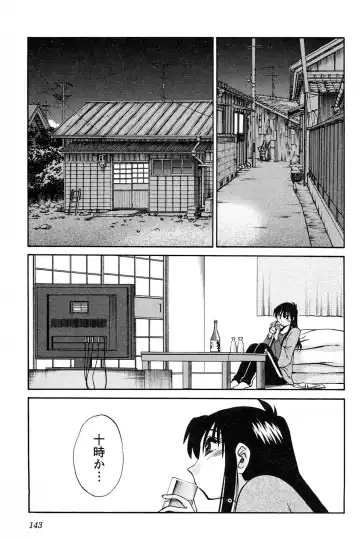 [Tsuyatsuya] Mikazuki ga Waratteru vol 2 Fhentai - Page 145