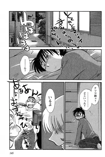 [Tsuyatsuya] Mikazuki ga Waratteru vol 2 Fhentai - Page 147