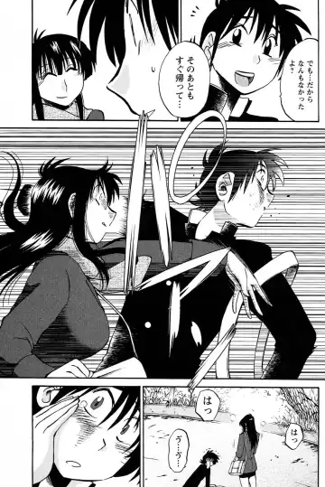 [Tsuyatsuya] Mikazuki ga Waratteru vol 2 Fhentai - Page 167