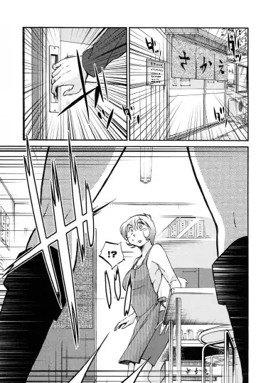 [Tsuyatsuya] Mikazuki ga Waratteru vol 2 Fhentai - Page 173