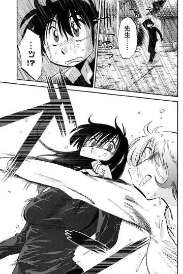 [Tsuyatsuya] Mikazuki ga Waratteru vol 2 Fhentai - Page 179