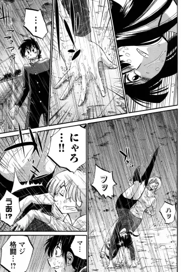 [Tsuyatsuya] Mikazuki ga Waratteru vol 2 Fhentai - Page 183