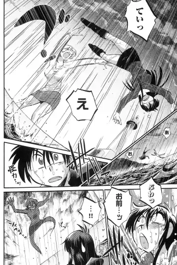 [Tsuyatsuya] Mikazuki ga Waratteru vol 2 Fhentai - Page 184