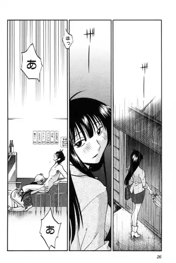 [Tsuyatsuya] Mikazuki ga Waratteru vol 2 Fhentai - Page 28
