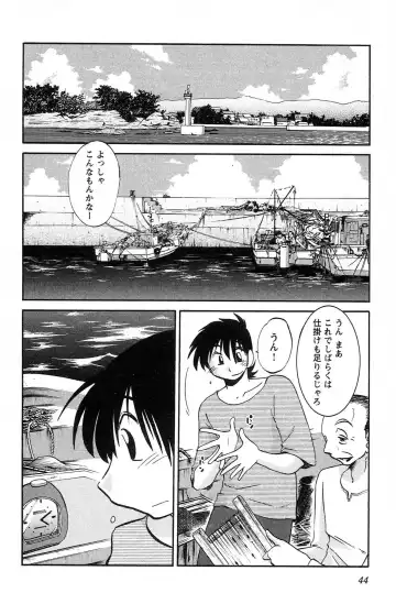 [Tsuyatsuya] Mikazuki ga Waratteru vol 2 Fhentai - Page 46