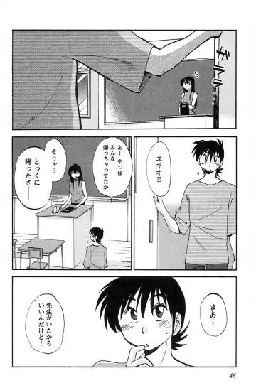 [Tsuyatsuya] Mikazuki ga Waratteru vol 2 Fhentai - Page 48