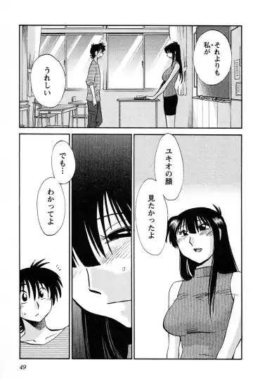 [Tsuyatsuya] Mikazuki ga Waratteru vol 2 Fhentai - Page 51