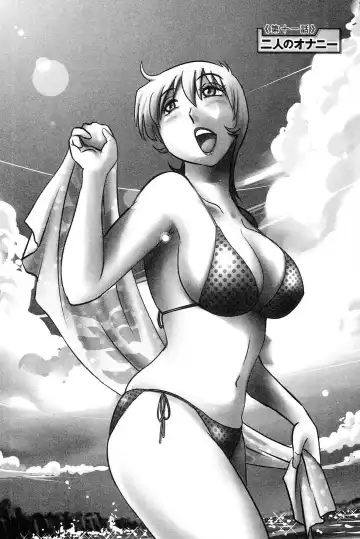 [Tsuyatsuya] Mikazuki ga Waratteru vol 2 Fhentai - Page 54