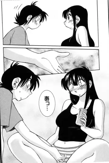 [Tsuyatsuya] Mikazuki ga Waratteru vol 2 Fhentai - Page 68