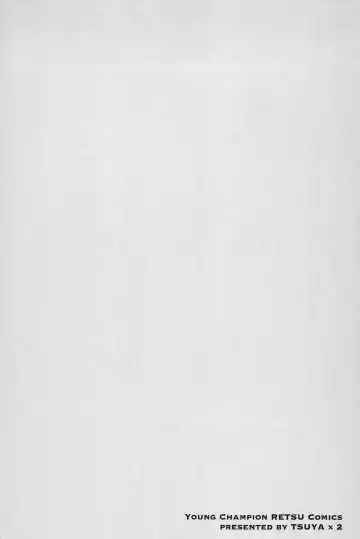 [Tsuyatsuya] Mikazuki ga Waratteru vol 2 Fhentai - Page 76