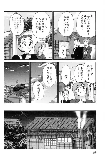 [Tsuyatsuya] Mikazuki ga Waratteru vol 2 Fhentai - Page 88