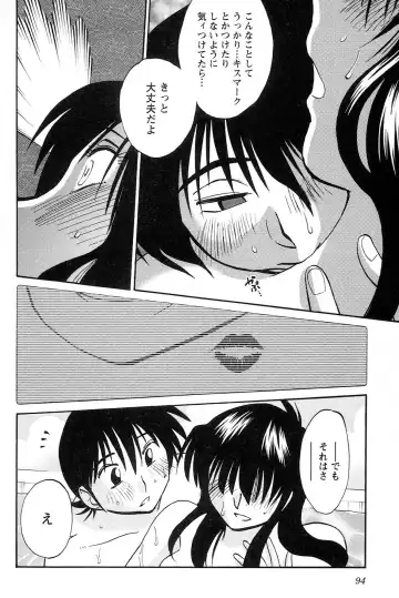 [Tsuyatsuya] Mikazuki ga Waratteru vol 2 Fhentai - Page 96