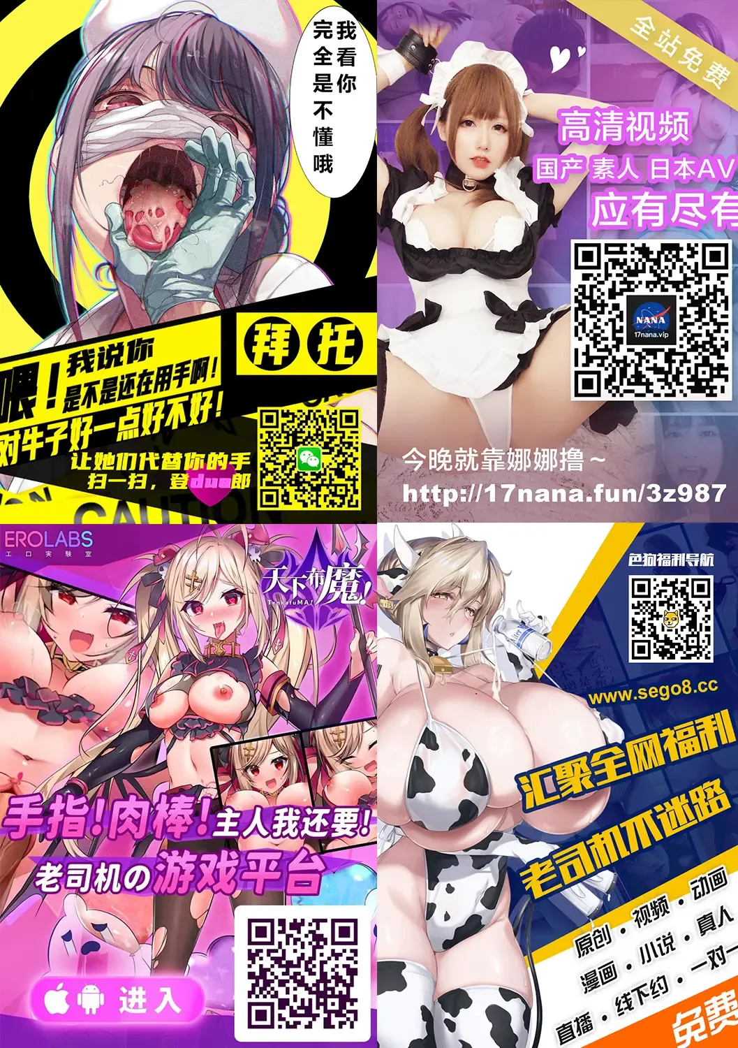 [Yamato Hotaru] Maria xx Maid Fhentai - Page 25