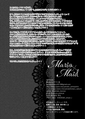 [Yamato Hotaru] Maria xx Maid Fhentai - Page 22