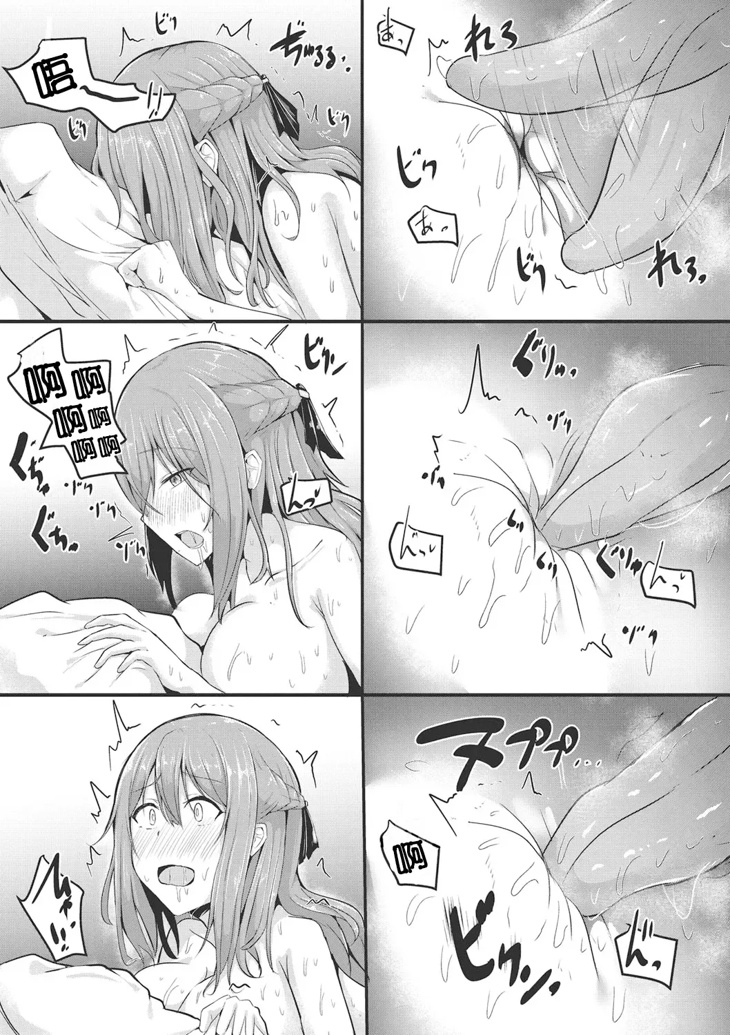 [Varios] Kare ga Sukina Hontou no Ana Fhentai - Page 10