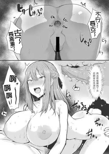 [Varios] Kare ga Sukina Hontou no Ana Fhentai - Page 11