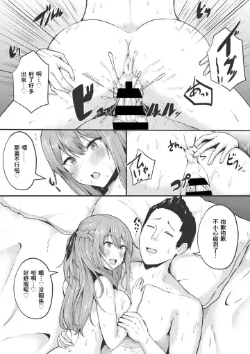 [Varios] Kare ga Sukina Hontou no Ana Fhentai - Page 2