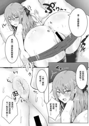 [Varios] Kare ga Sukina Hontou no Ana Fhentai - Page 6