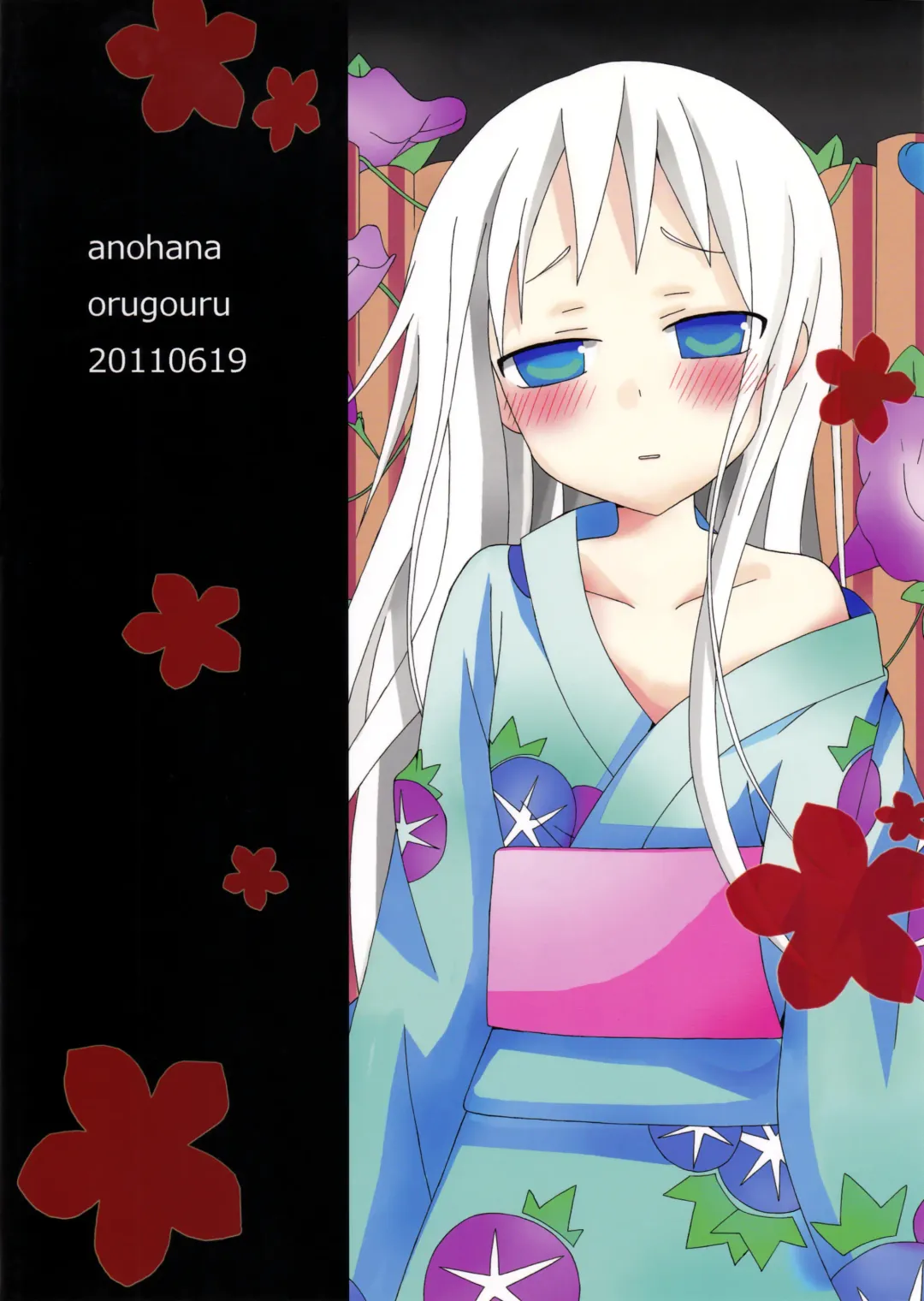 [Ootsuki Ryouko] Super Yukiatsu Time Fhentai - Page 22