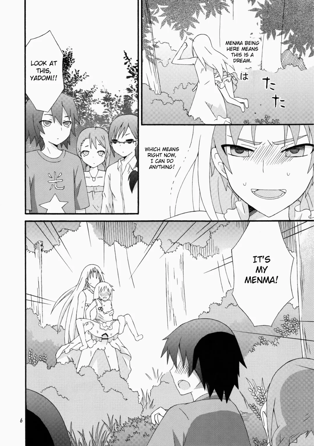 [Ootsuki Ryouko] Super Yukiatsu Time Fhentai - Page 7