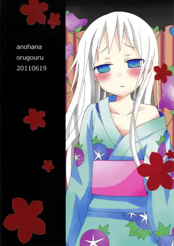 [Ootsuki Ryouko] Super Yukiatsu Time Fhentai - Page 22