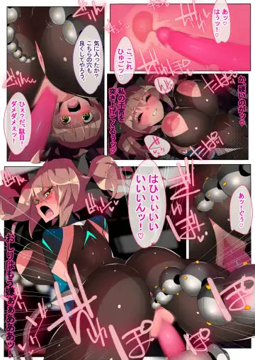 [Eroin] 潜入失敗 囚われたエージェント Fhentai - Page 21