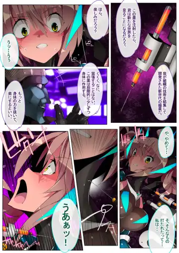 [Eroin] 潜入失敗 囚われたエージェント Fhentai - Page 3