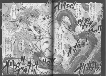 [Tana] Good luck Angel Fhentai - Page 34