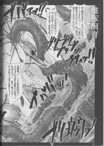 [Tana] Good luck Angel Fhentai - Page 35