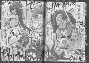 [Tana] Good luck Angel Fhentai - Page 41