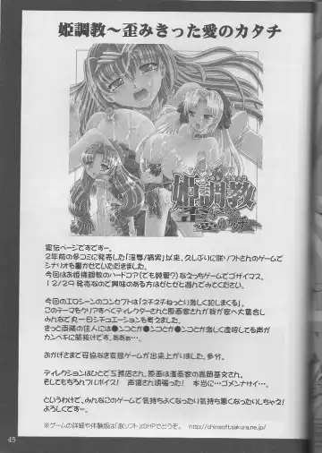 [Tana] Good luck Angel Fhentai - Page 49