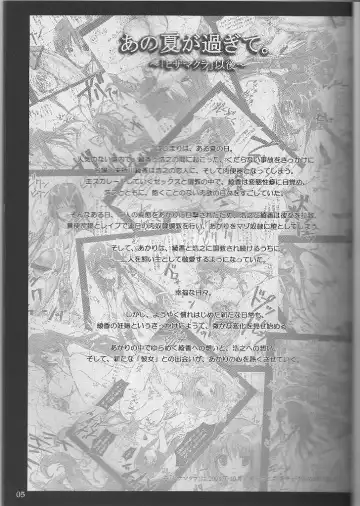 [Tana] Good luck Angel Fhentai - Page 5