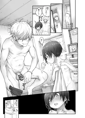 [Kyaradain] Muchi Shounen ga Heya no Kagi o Wasuretara Fhentai - Page 7