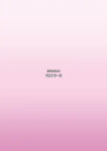 [Unadon] Daijoubu? Onee-san ga Nuitageyokka? | 沒事吧?要姐姐我來幫你撸嗎? Fhentai - Page 24